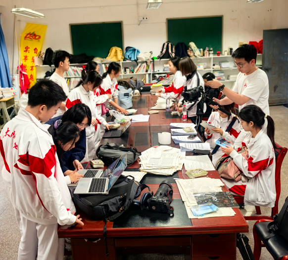 互动研讨会