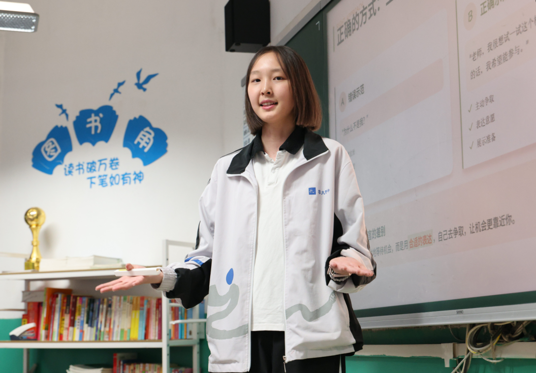 主题演讲