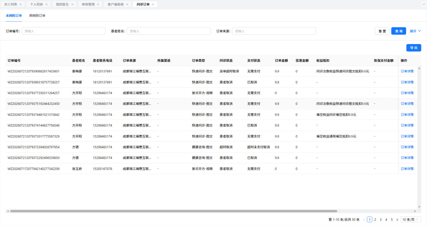 AI Healthcare Analysis Screen